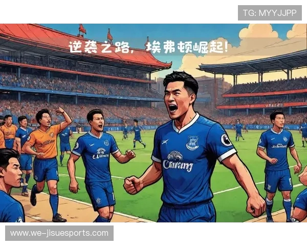垃圾球星足球：从低谷到巅峰的逆袭之路与竞技精神的独特碰撞