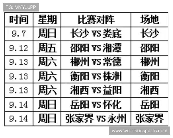 足球运动员是否在星期天休息如何安排训练与休息时间