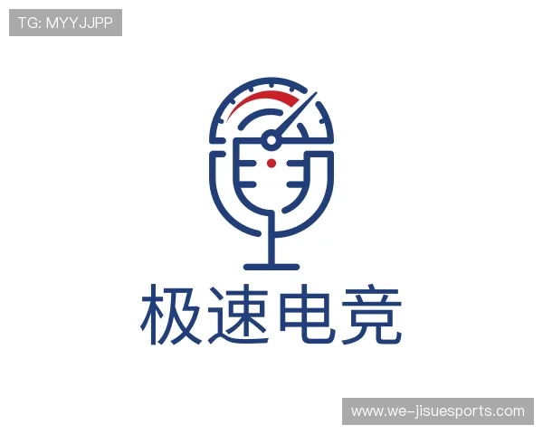 认识极速电竞